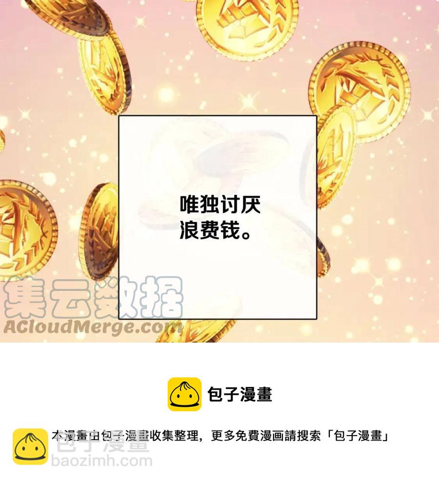 第58话 召阿瑟回宫164