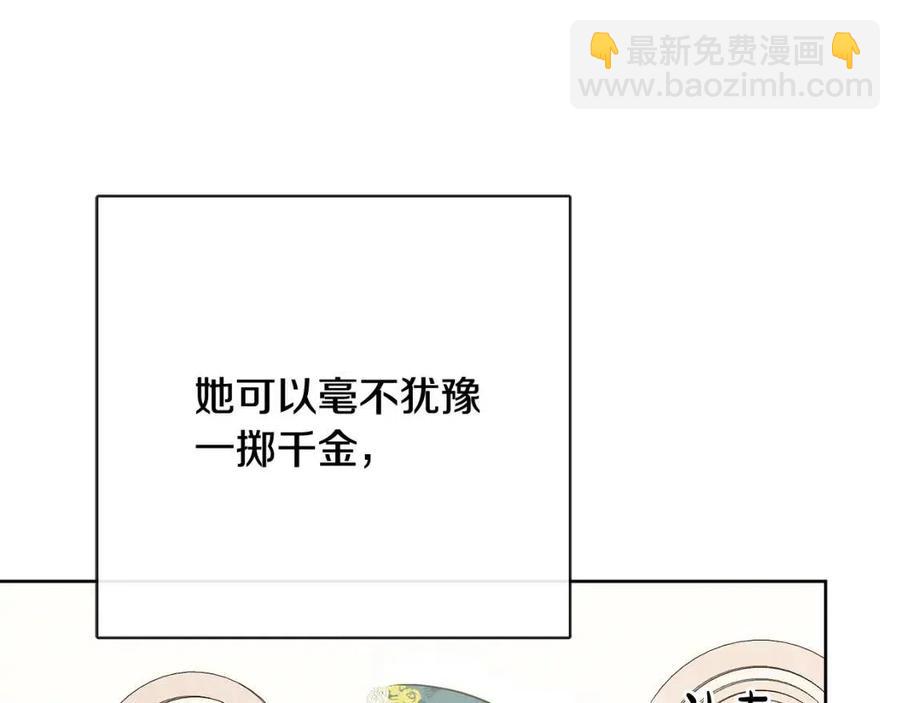 第58话 召阿瑟回宫167