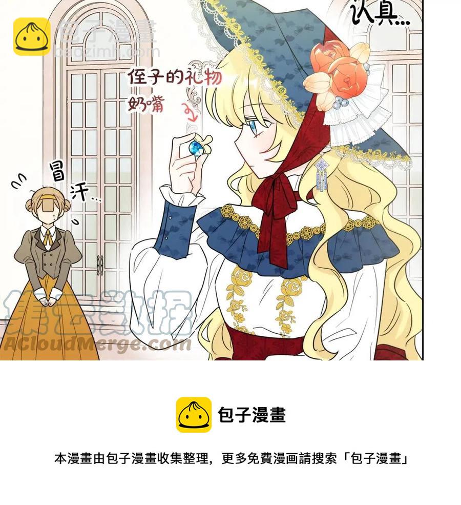 第58话 召阿瑟回宫168