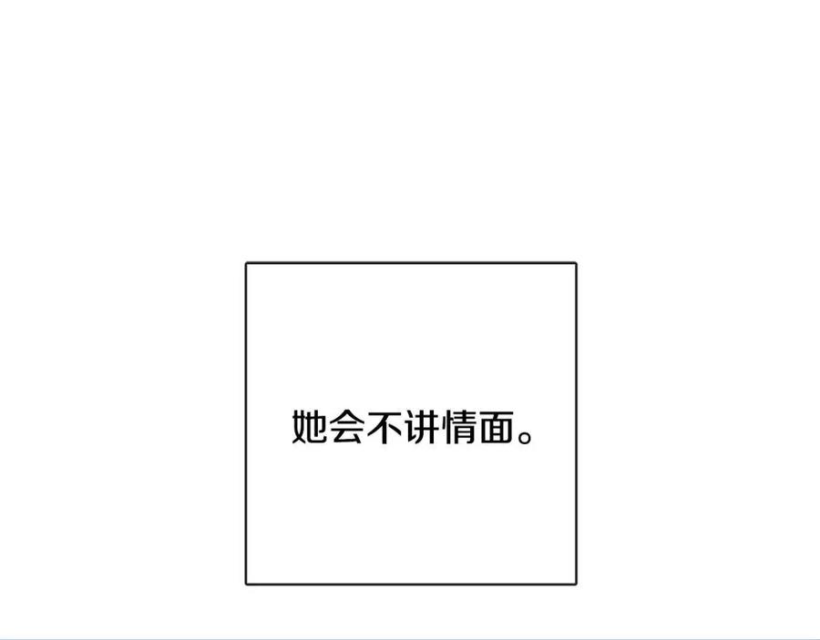 第58话 召阿瑟回宫171