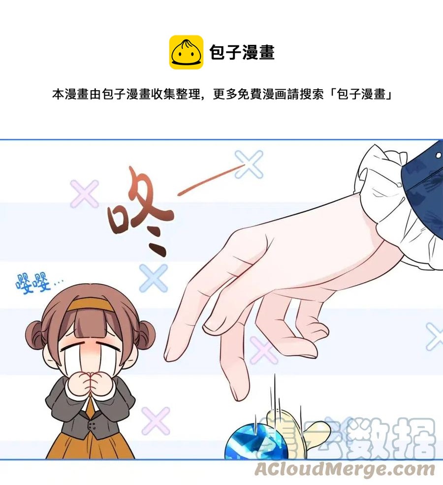 第58话 召阿瑟回宫172