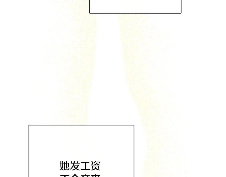 第58话 召阿瑟回宫174