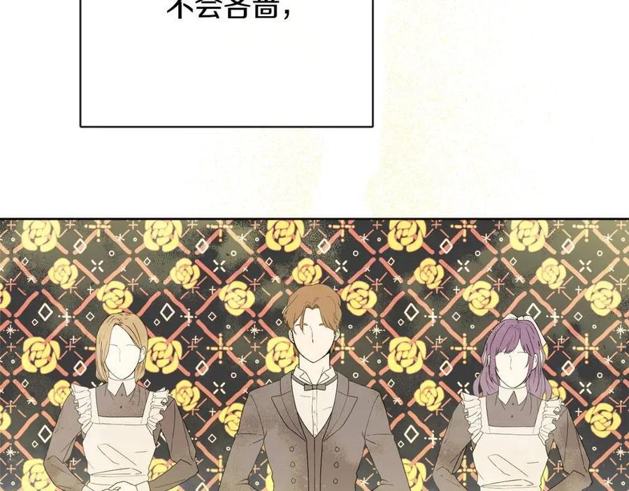 第58话 召阿瑟回宫175