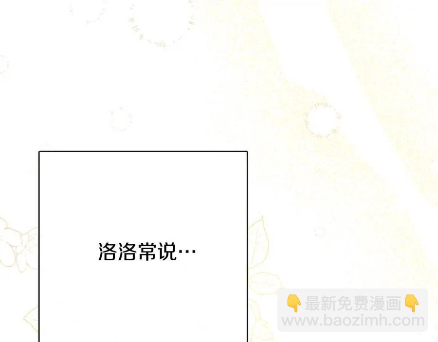 第58话 召阿瑟回宫178