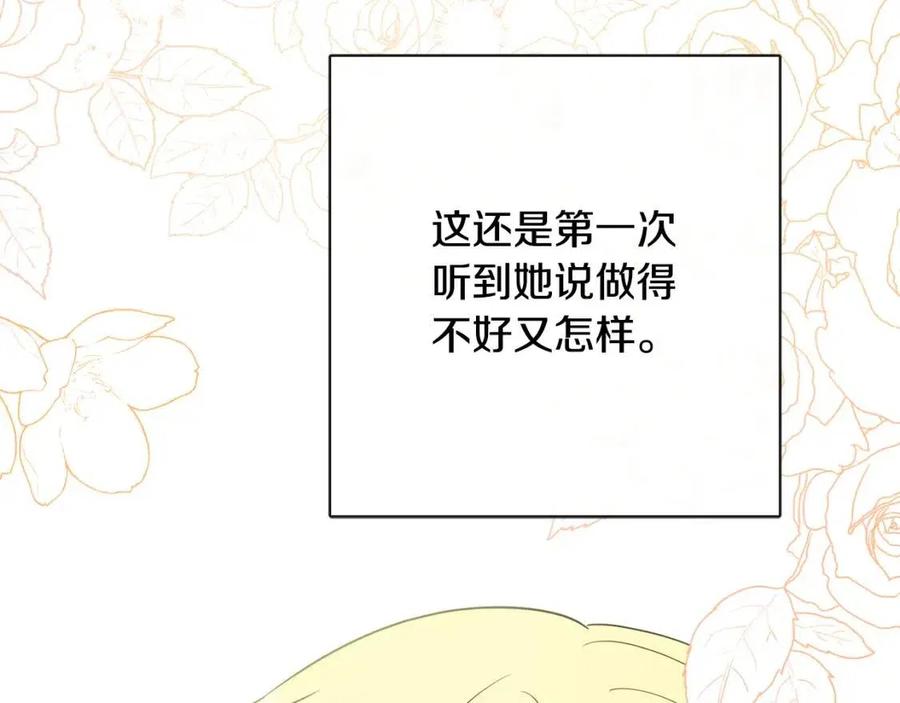 第58话 召阿瑟回宫183
