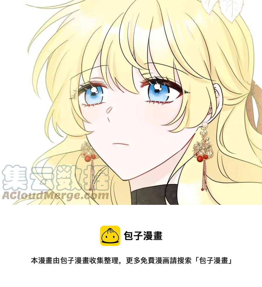 第58话 召阿瑟回宫184
