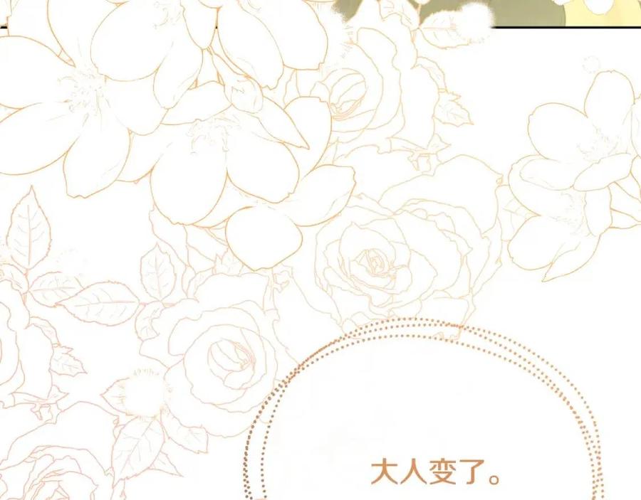 第58话 召阿瑟回宫186
