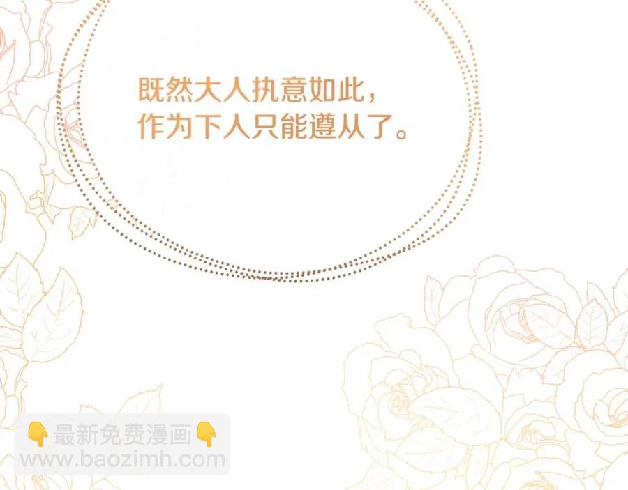 第58话 召阿瑟回宫189