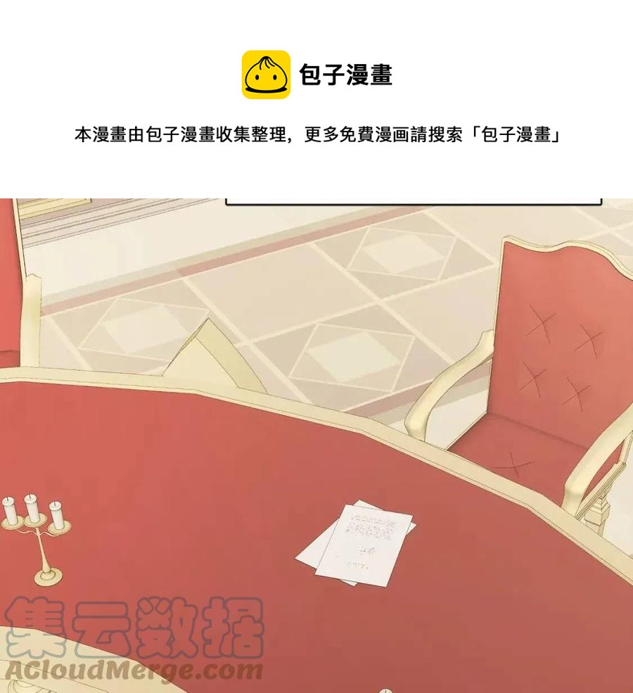 第58话 召阿瑟回宫20