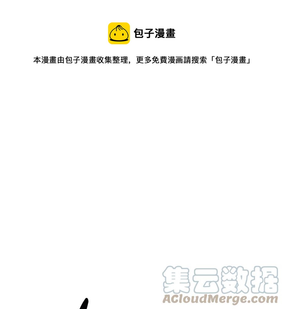 第58话 召阿瑟回宫28