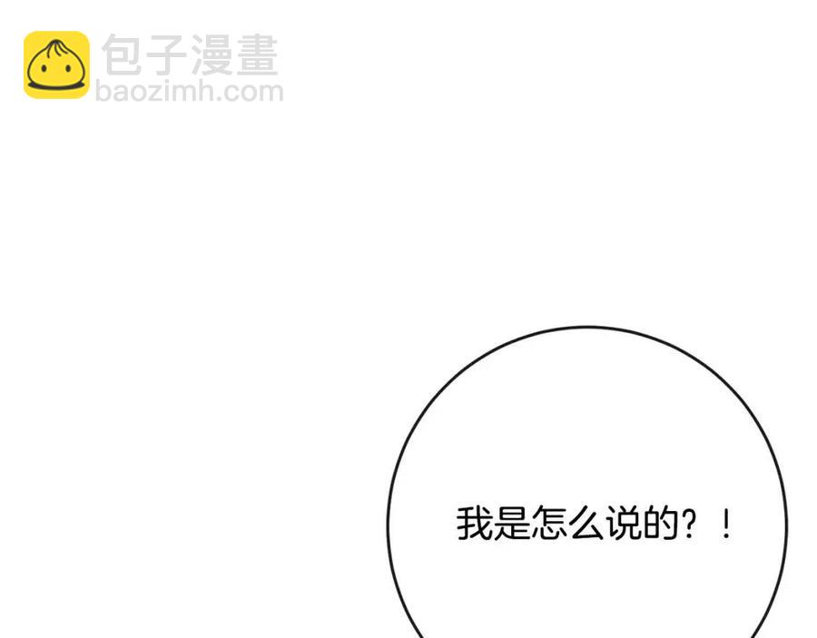 第58话 召阿瑟回宫34