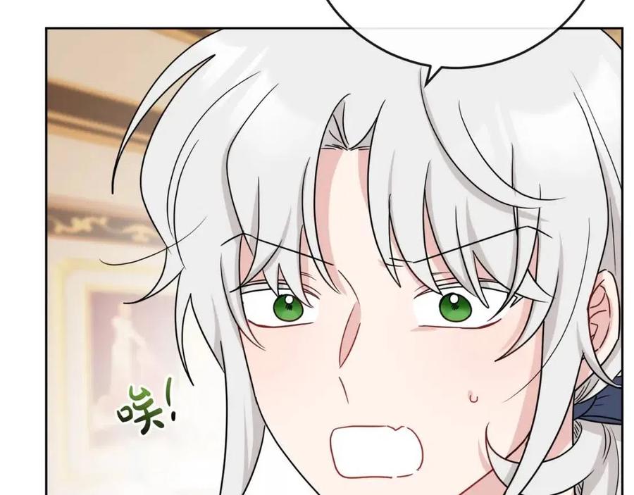 第58话 召阿瑟回宫35