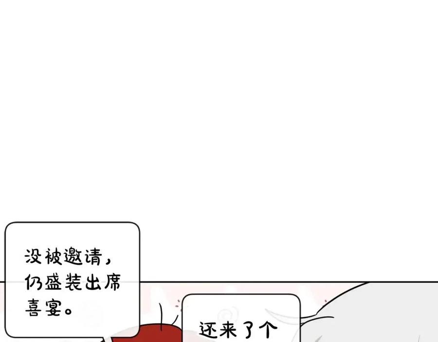 第58话 召阿瑟回宫41