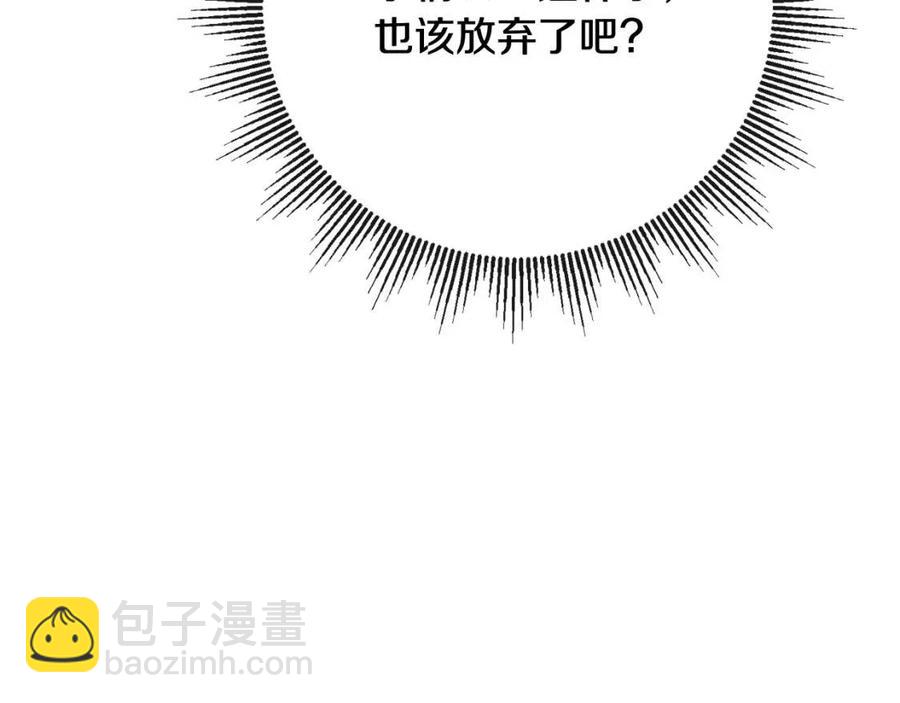 第58话 召阿瑟回宫47