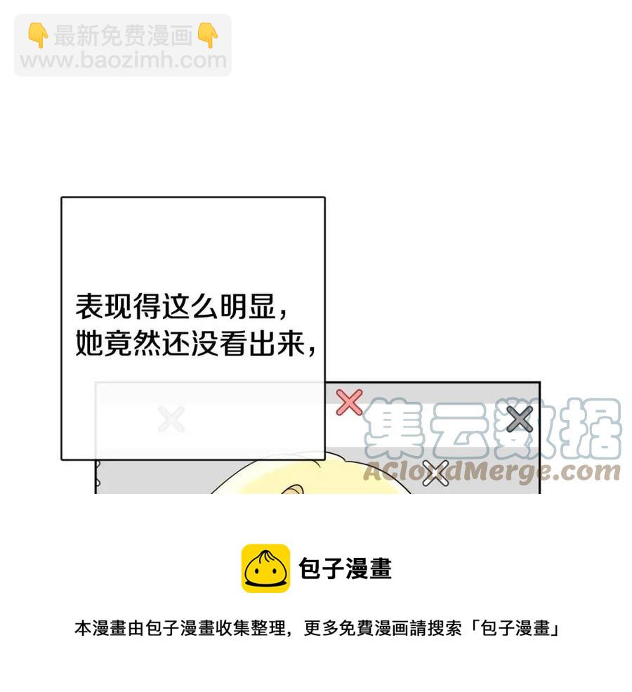 第58话 召阿瑟回宫52
