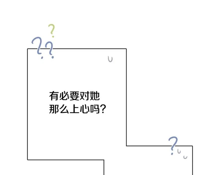 第58话 召阿瑟回宫55