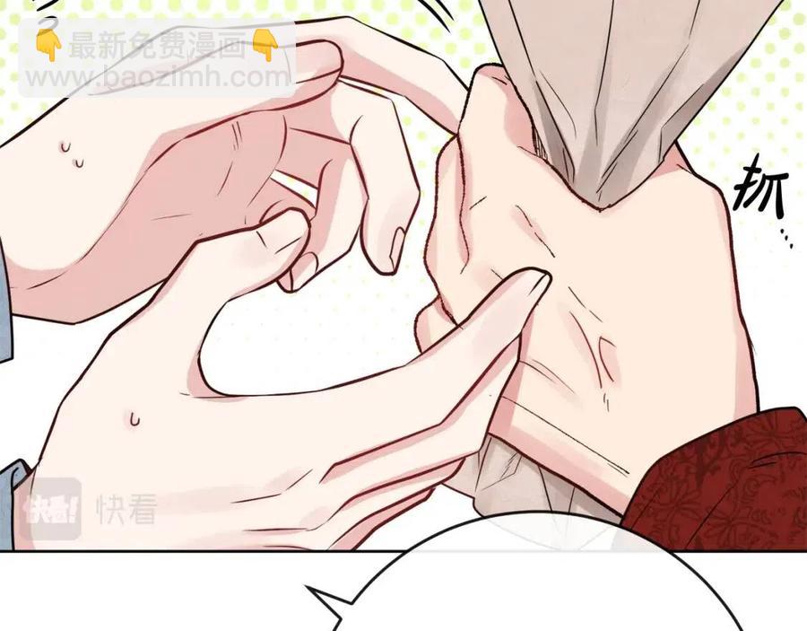 第58话 召阿瑟回宫58