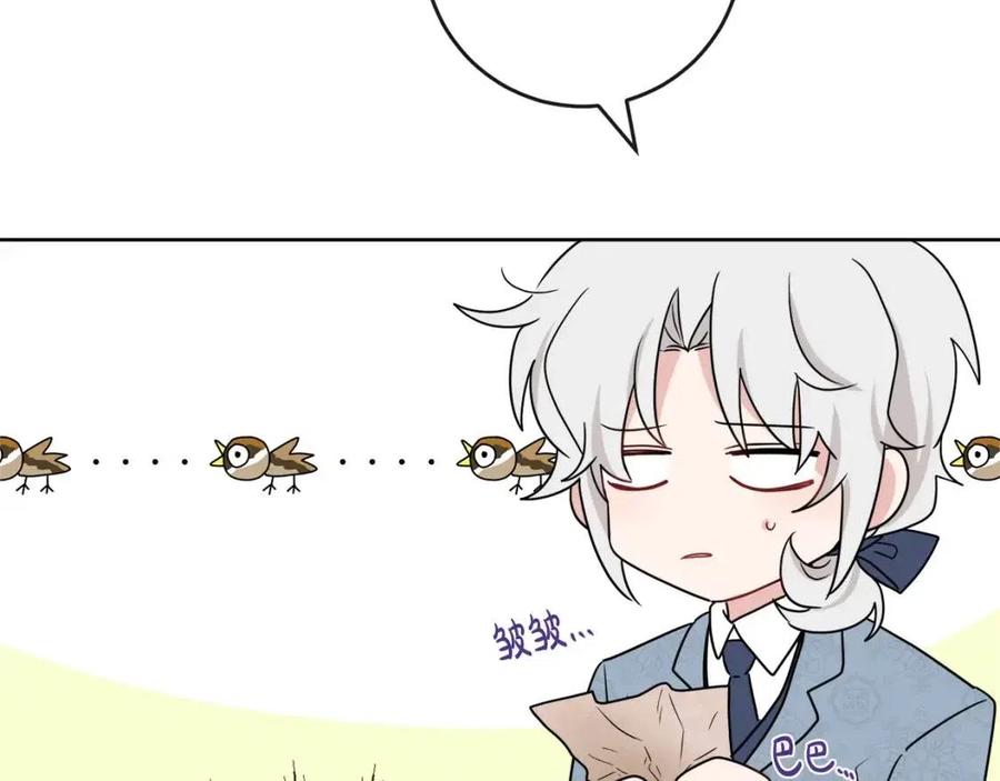 第58话 召阿瑟回宫62