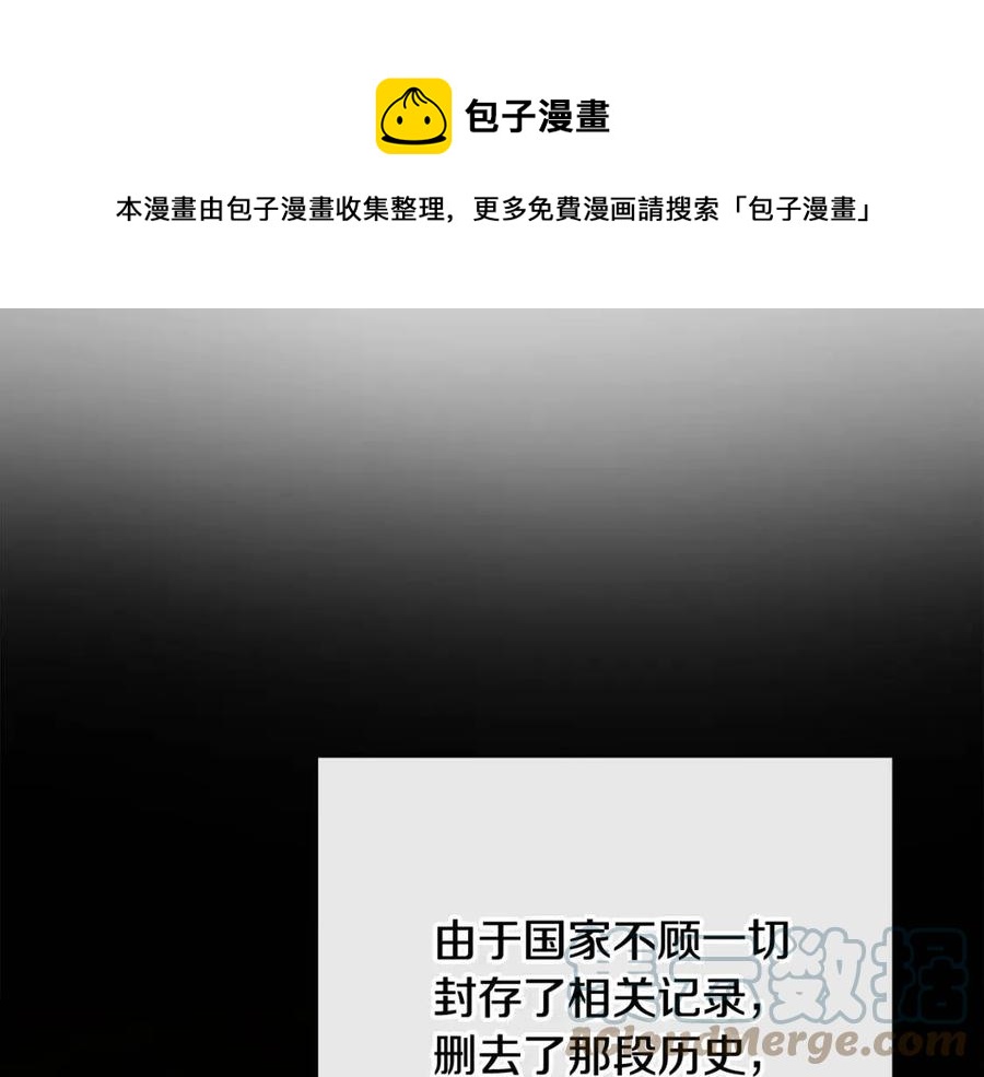 第58话 召阿瑟回宫72