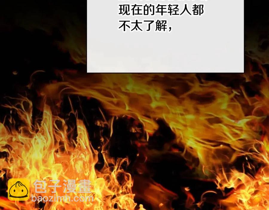 第58话 召阿瑟回宫73