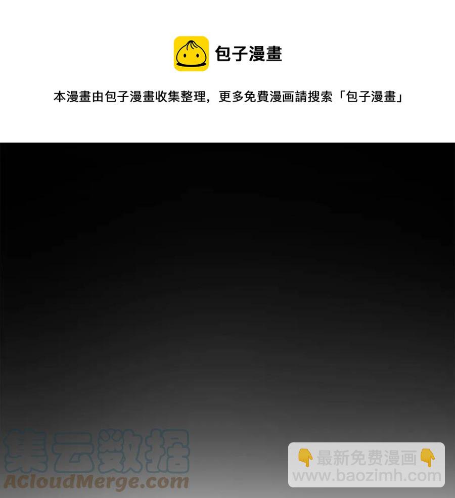 第58话 召阿瑟回宫76