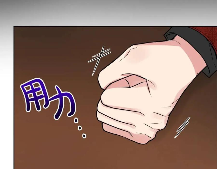 第58话 召阿瑟回宫77