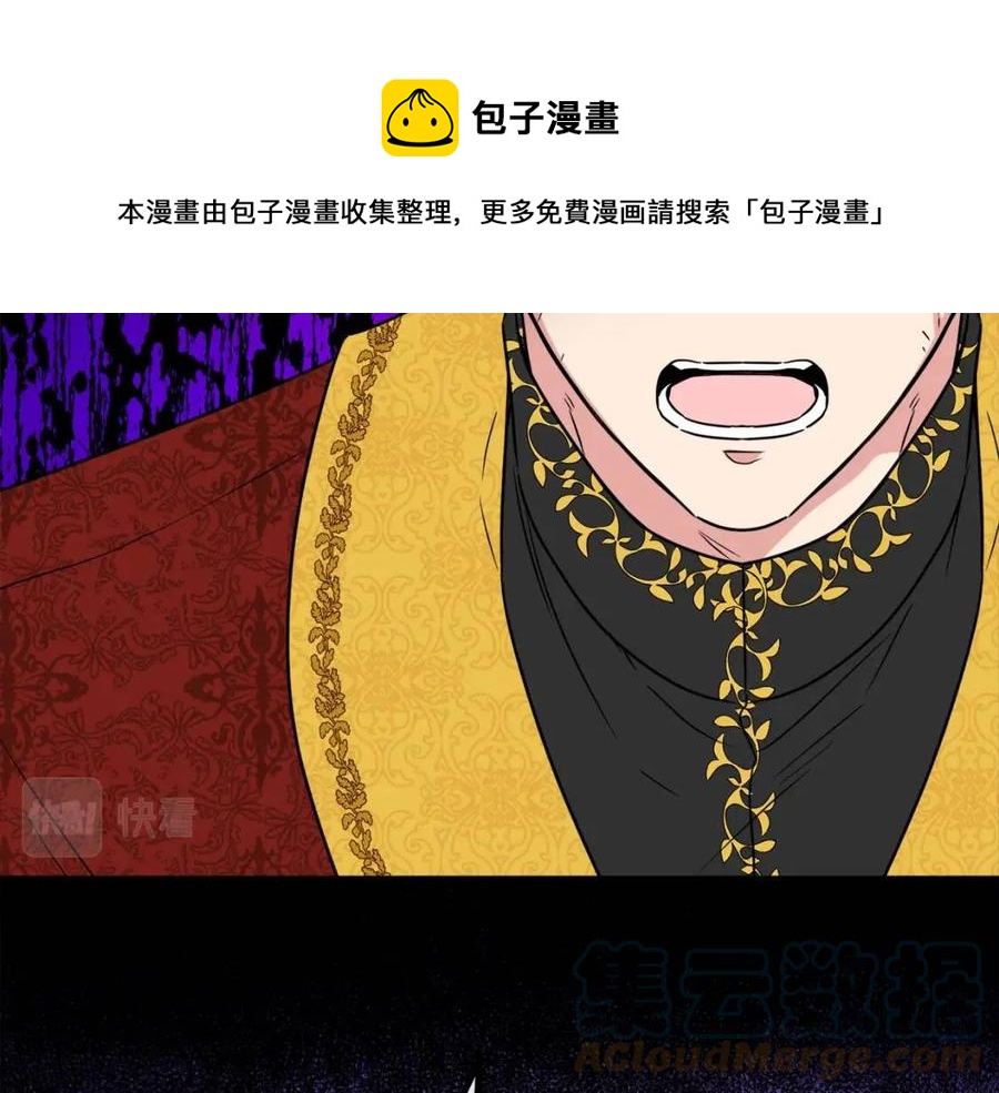 第58话 召阿瑟回宫80