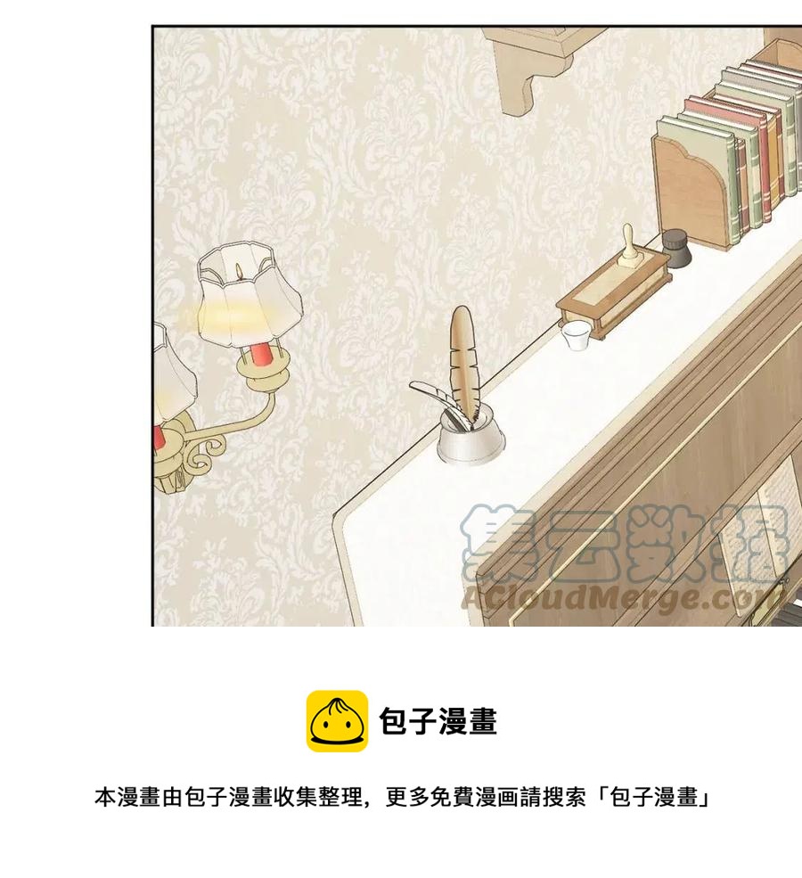 第58话 召阿瑟回宫84