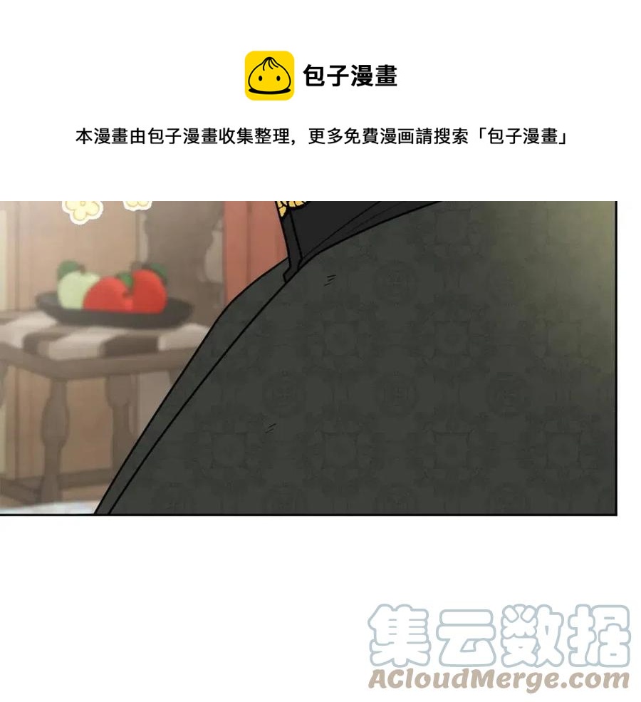 第58话 召阿瑟回宫96