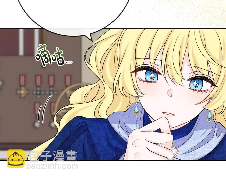 第62话 洛洛的推测183