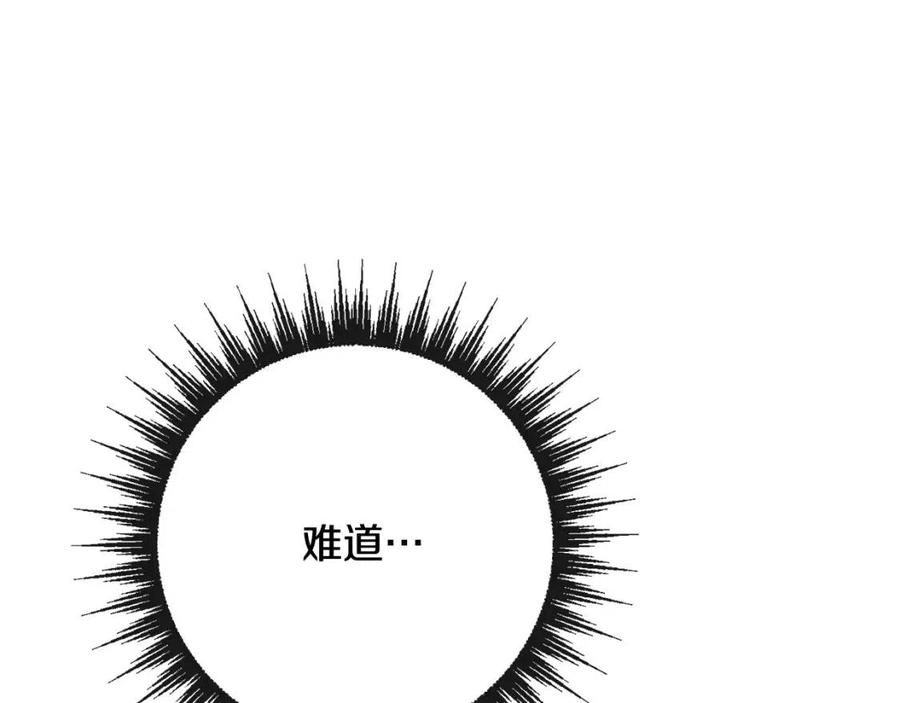 第62话 洛洛的推测198