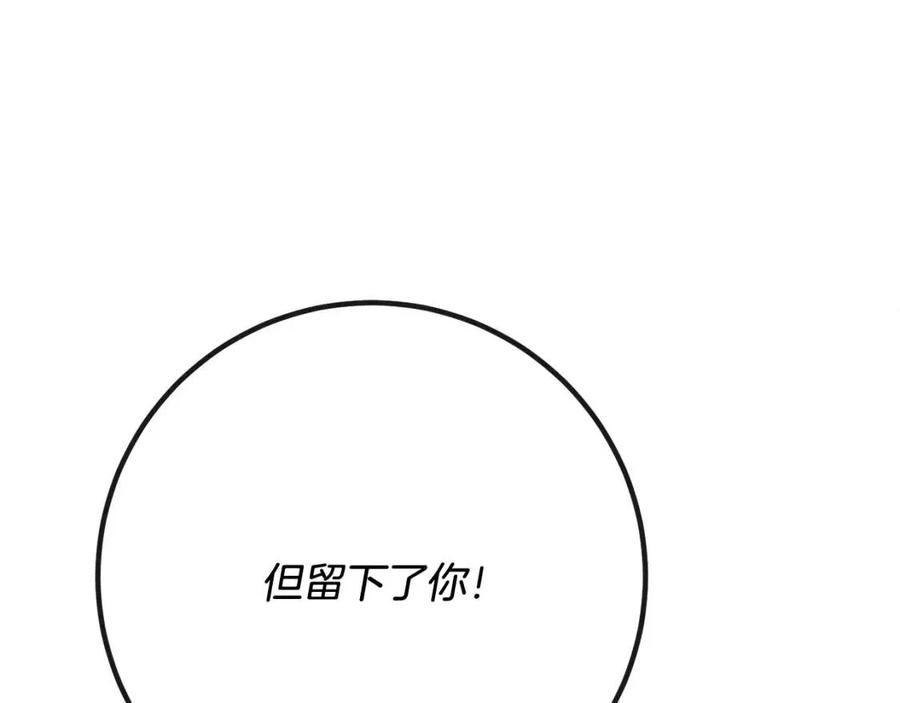 第62话 洛洛的推测39
