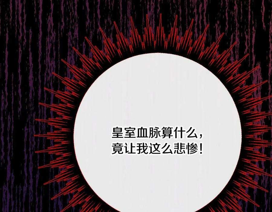 第62话 洛洛的推测53