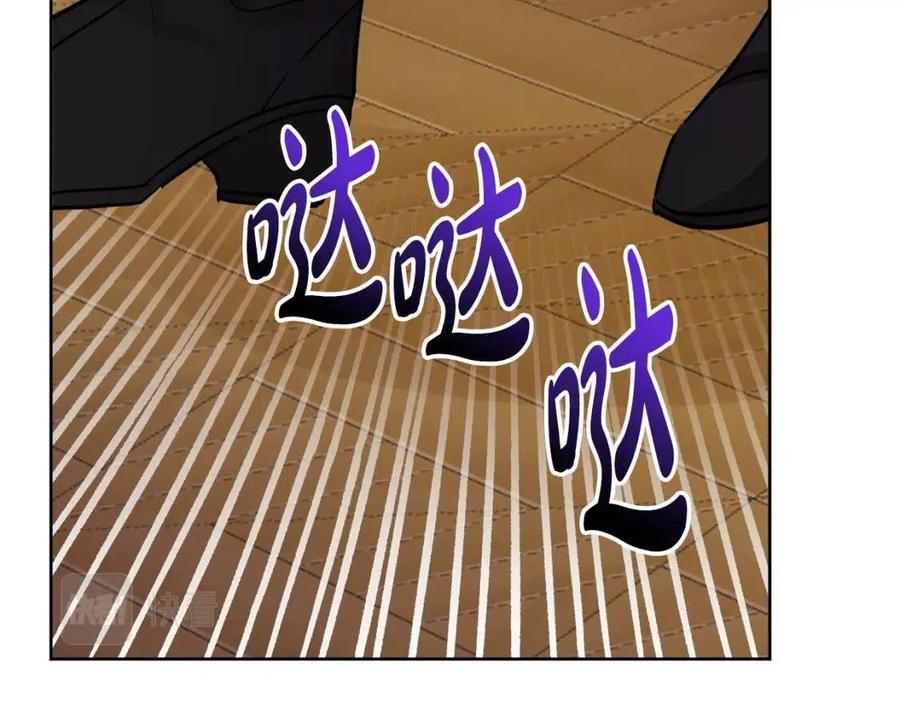 第62话 洛洛的推测62
