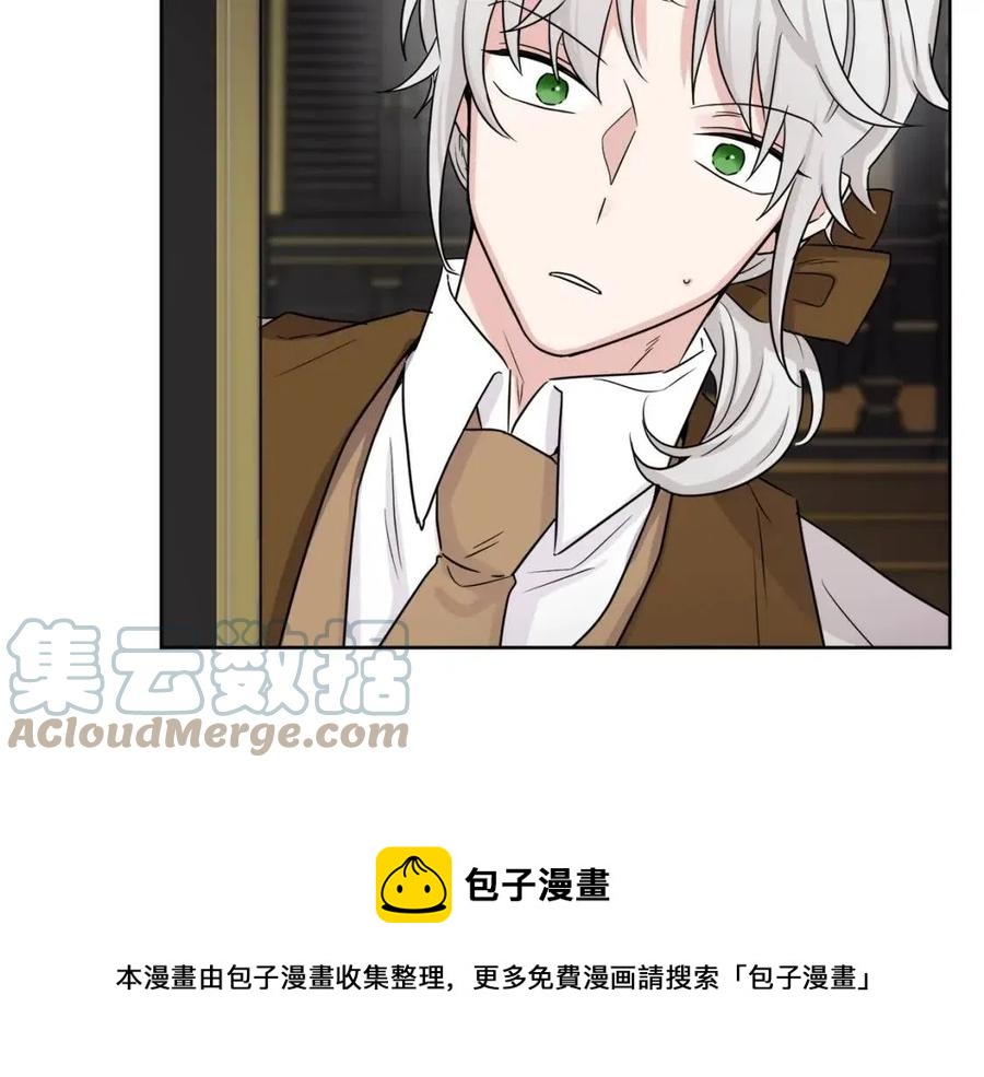 第62话 洛洛的推测68