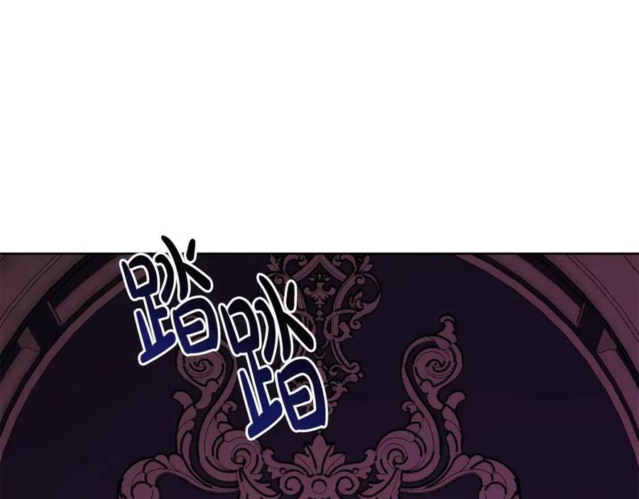 第62话 洛洛的推测77