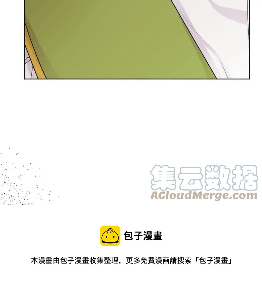 第63话 大臣催婚100