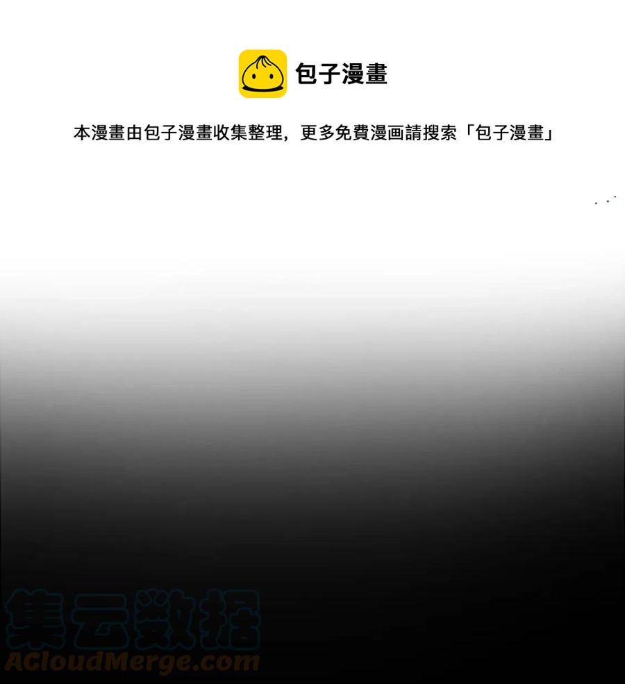 第63话 大臣催婚108