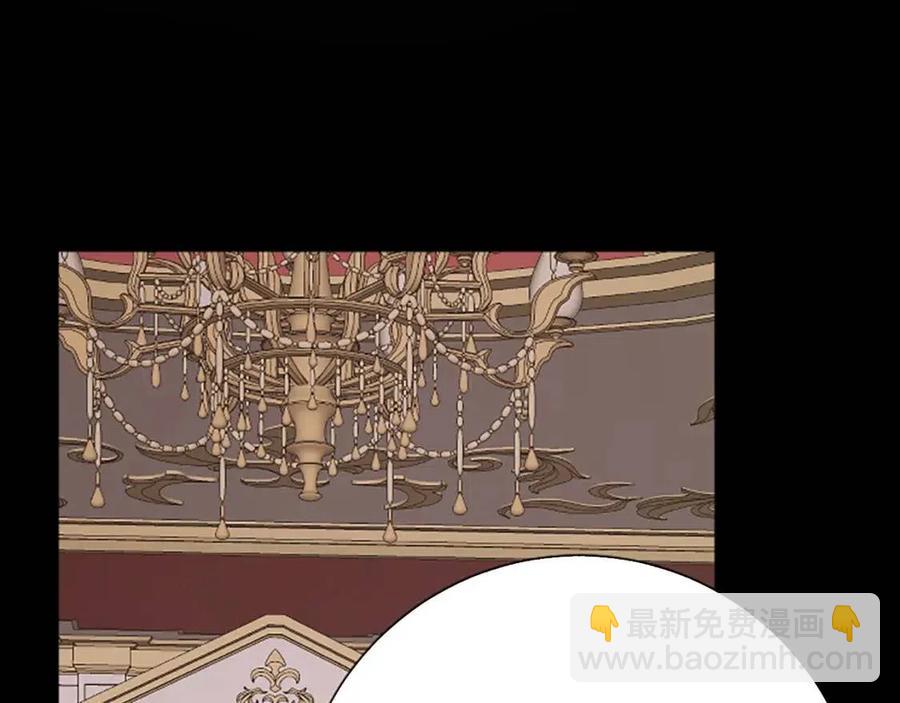 第63话 大臣催婚109