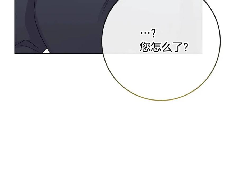 第63话 大臣催婚11