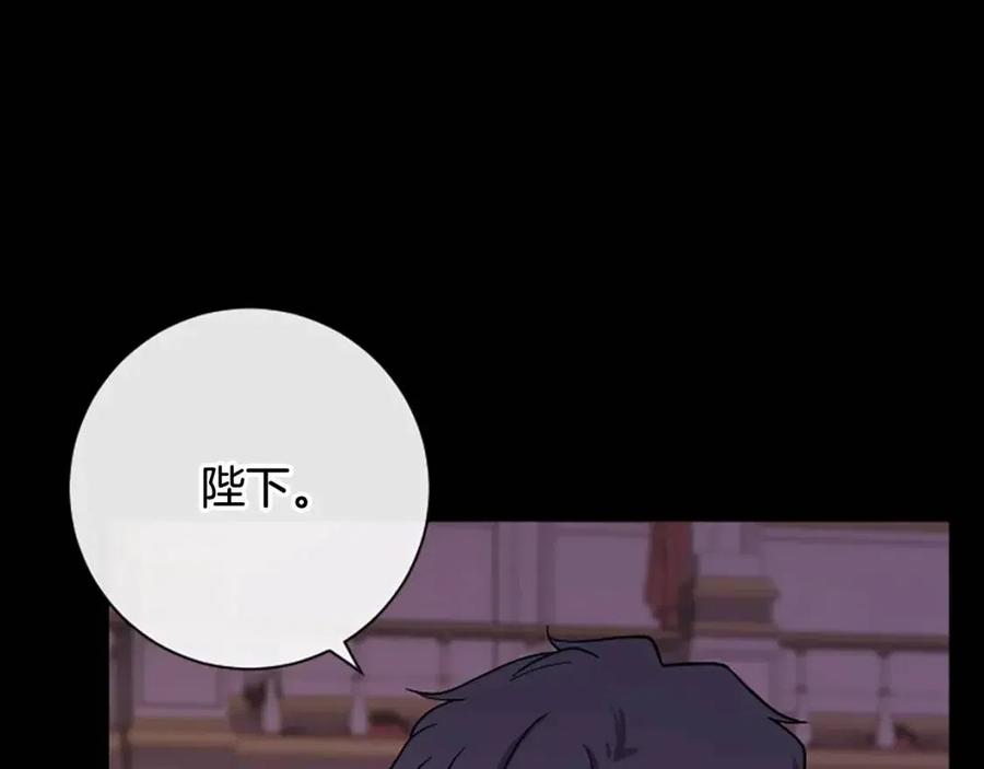 第63话 大臣催婚111
