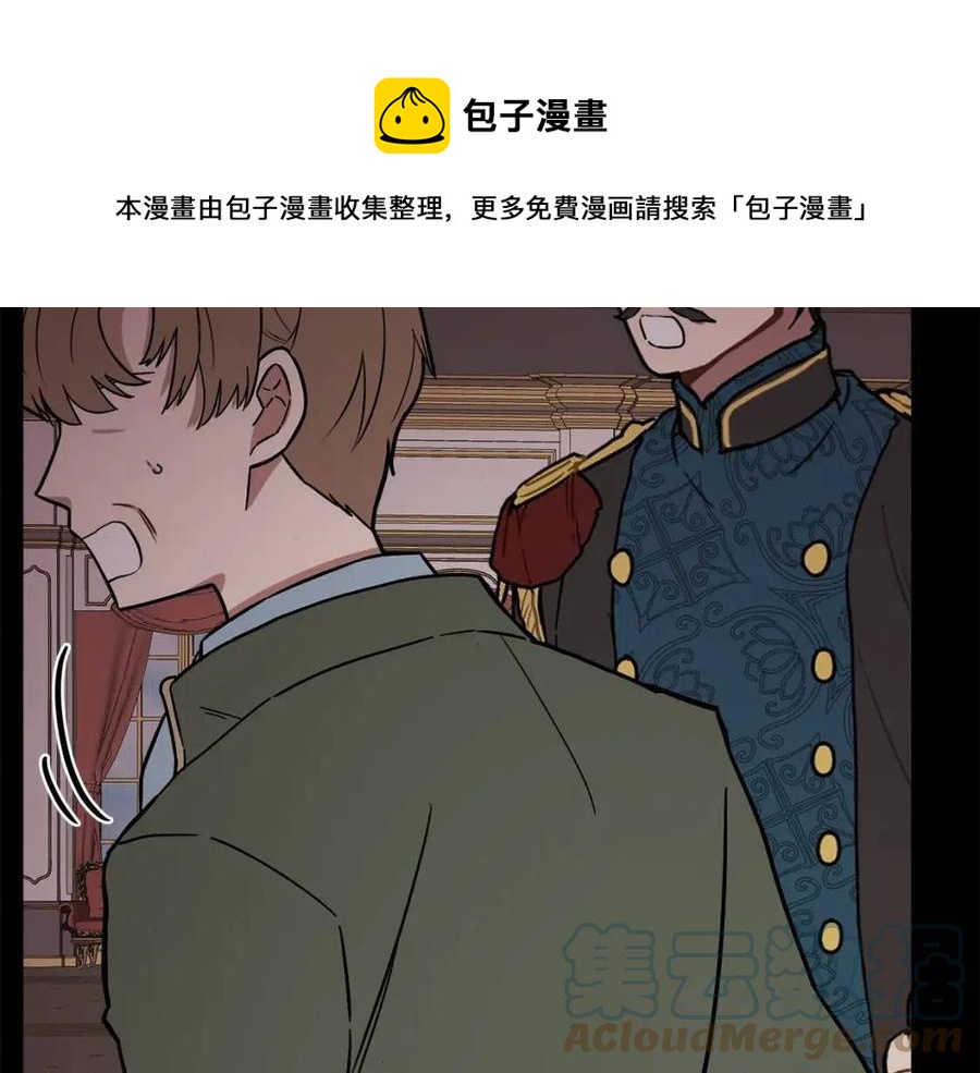 第63话 大臣催婚116