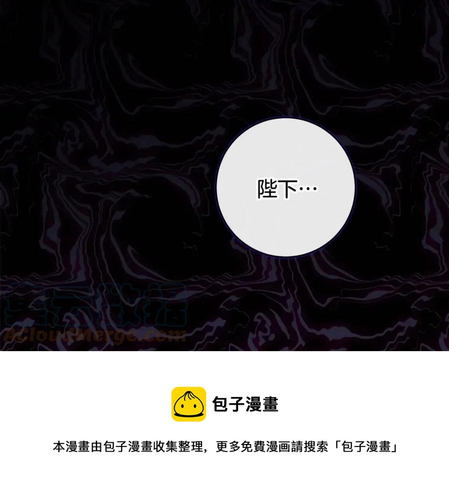 第63话 大臣催婚120