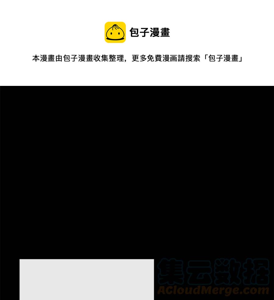 第63话 大臣催婚124
