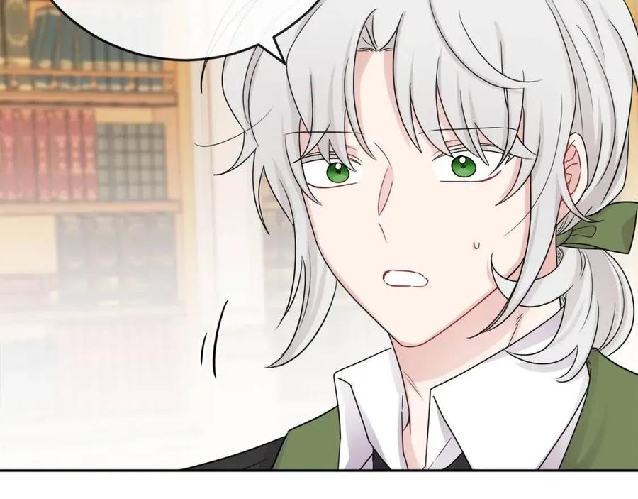 第63话 大臣催婚139