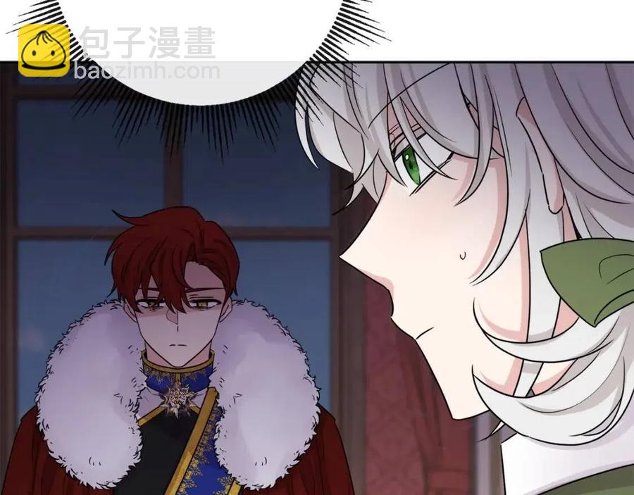 第63话 大臣催婚142
