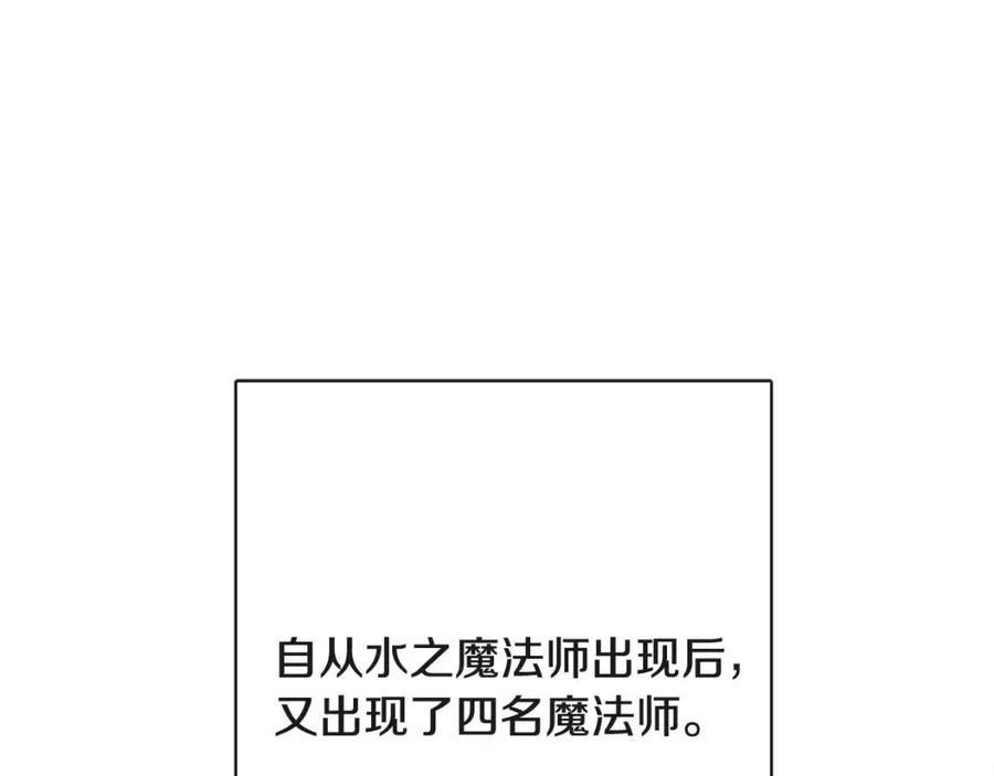 第63话 大臣催婚145