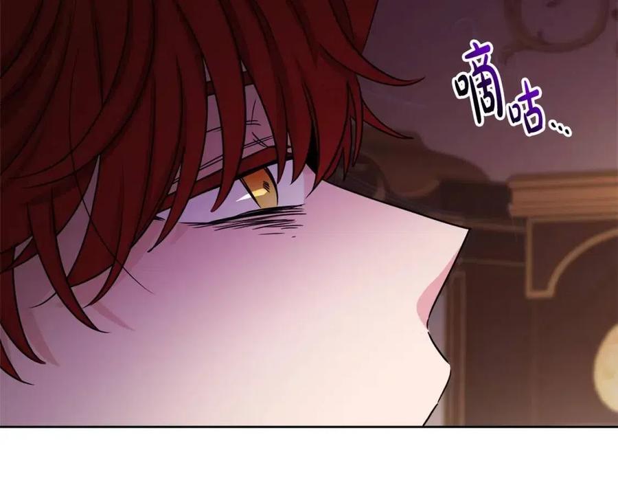 第63话 大臣催婚157