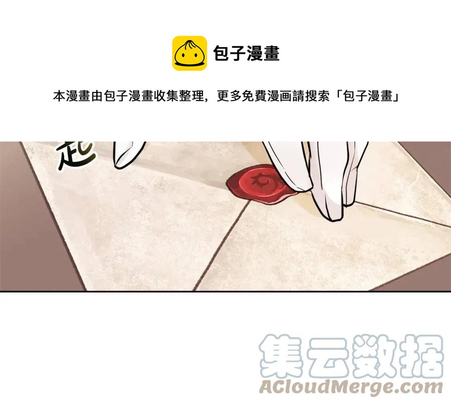 第63话 大臣催婚164