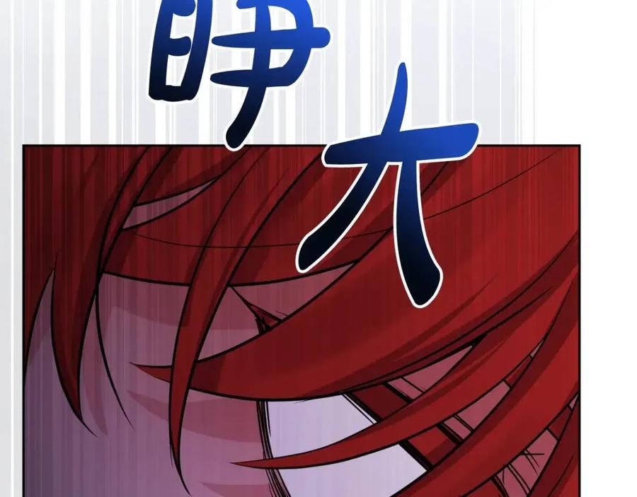 第63话 大臣催婚173